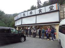 【永井食堂】・・・。