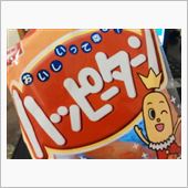 ３日目。
