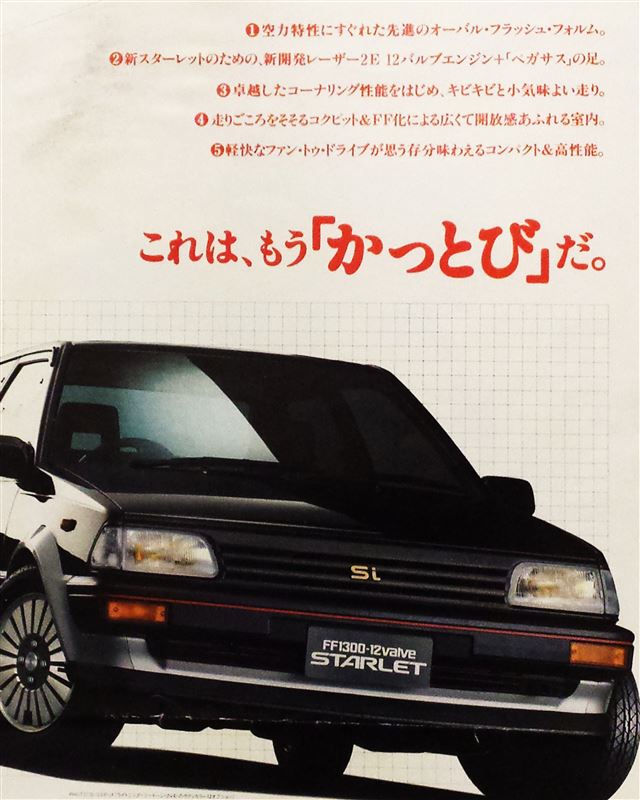 これは もう かっとび だ これは もう かっとび だ その他 まとめ みんカラ 車 自動車sns ブログ パーツ 燃費 整備