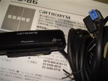 こんなのが入っていたんだ^^;
