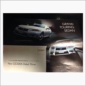 やっと出た？GS300h