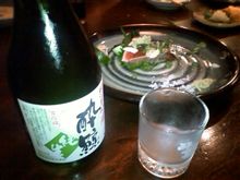 おつ