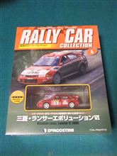 デアゴスティーニ 隔週刊ラリーカーコレクション ④ 三菱ランサーエボリューションⅥ デアゴスティーニ 隔週刊ラリーカーコレクション ④ 三菱ランサーエボリューションⅥ