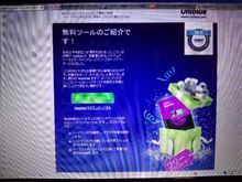 んと・・・