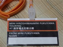 MINI広島＆MINI福山ツーリング　備北丘陵公園