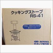 最後には