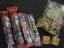 大好きな駄菓子＆スバルのみあげ