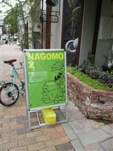 名古屋モノづくりフェスタ2に行ってきました 名古屋モノづくりフェスタ2に行ってきました