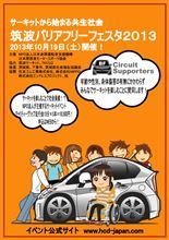 明日は、、、。