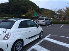 かべわん in Gifu