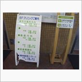 体調は回復したが天気が～