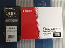 結局レーダー探知機を買ってしまいましたｗ