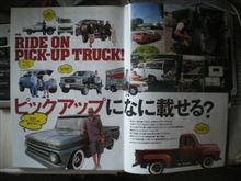乗れな~い。波に乗れない!! 乗れな~い。波に乗れない!!