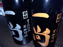 一目惚れ
