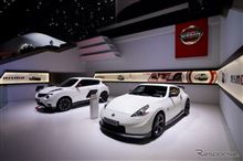 NISMO の謎のコンセプトカー発表？
