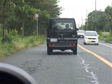 数キロのランデブーの後・・・
