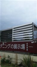 ガレージ