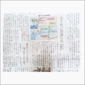 天気次第の感じですが～