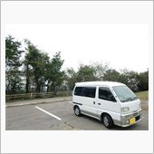 湯ノ岳パノラマライン