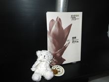 あたしの家の天井裏には天井男が棲みついているんじゃ!!