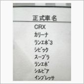 苦手克服！？