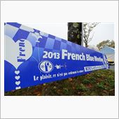 FBM2013　行ってきまし ...