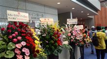ももいろクローバーZ ツアー 愛媛公演いってきましたヽ(*&#180;∀｀)ノ