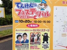 今日は...。