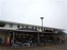 西日本オフｉｎ東広島。