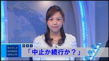 週末か・・・・。