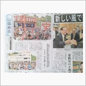 午後の天気も良いよう～