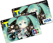 Tカード