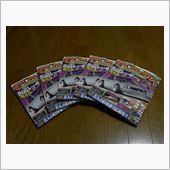 Gワークス12月号に載りまし ...