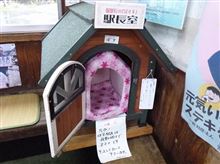 福島ドライブ－最終日