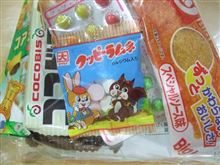 なんか違う