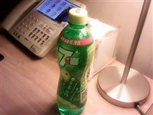 また、