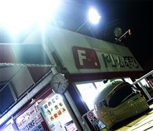 【カート】F.ドリーム平塚 2013.10.21 【カート】F.ドリーム平塚 2013.10.21