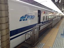 行ってきます 行ってきます