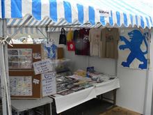 FBM2013 ご来店ありがとうございました！
