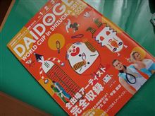 「大道芸ワールドカップ in 静岡 2013」開催、間もなく