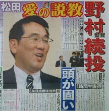 2013' 剣砥挑来と私。 2013' 剣砥挑来と私。
