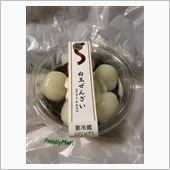 最近