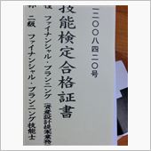 超ぎりぎり