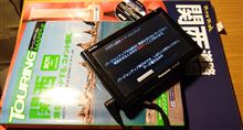 CN-GP530D アップデート Panasonic Gorilla