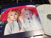 買っちゃった♪西野カナ「さよなら」