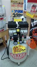 良く見てからお買いもの・・・