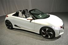 S660 CONCEPT