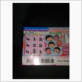 夏休み  家族孝行の巻