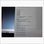 みんカラ定期便４位だ！