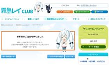 レイﾀﾝが可愛すぎて僕はもう・・・・。